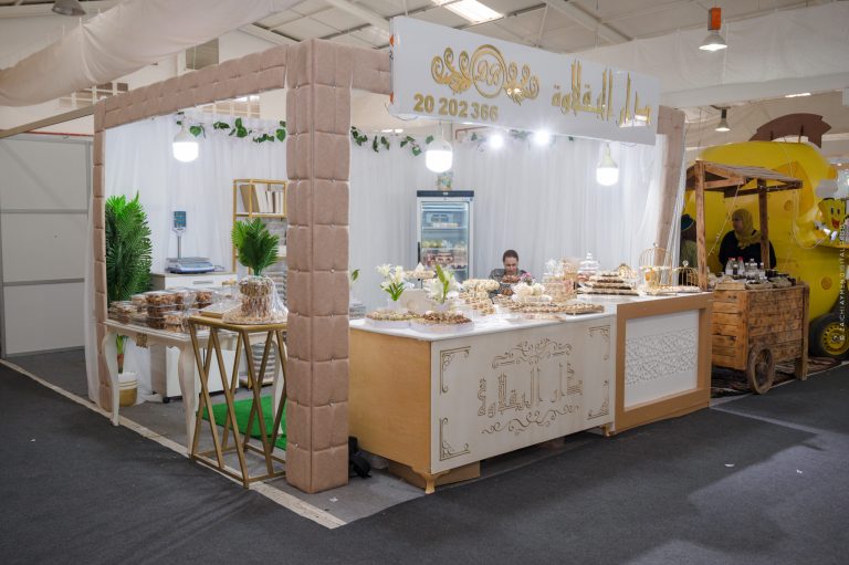 foire shline dar baklawa 6